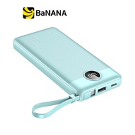 แบตสำรอง ALPHA Power Bank 10000 mAh x USB-A+Lightning+Micro USB+Type-C/Built in 4/E10 by Banana IT