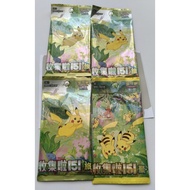 Pokemon TCG Chinese Gathering 151 Vol 4 - booster pack
