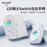 Aojia Lion J20Knight Game Controller Wireless Hall Joystick Mechanical Button Magnetic switch2Left a