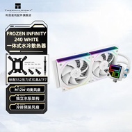 Limin FROZEN INFINITY 240 FI360 FROZEN Unlimited Integrated CPU Water Cooling Radiator