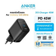 Anker 313 Charger 45W GaN 312 Charger (Ace2 25W) สำหรับ Samsung Galaxy iPhone 17/16/15 น้ำหนักเบา พก