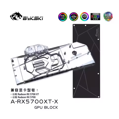 Bykski A-RX5700XT-X , Full Cover GPU Block With Backplate , For AMD Founder Edition Radeon RX 5700 X