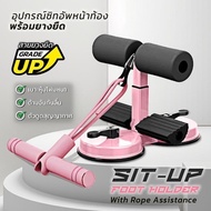 Abdominal Exercise Wheel SIT UP SIT-UP Machine Foot Lock Equipment Exercise Equipment