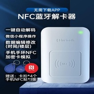 Nfc Access Control Card Copy Card Copy IC Elevator Card Encrypted Electronic Door Card Decoding Simu