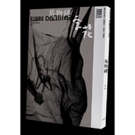 Zihua Issue 88: Yiwu Chain TAAZE Reading Book Life Online Bookstore