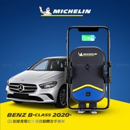 Benz 賓士 B 系列 2020- 米其林 Qi 智能充電紅外線自動開合手機架【專用支架+QC快速車充】 ML99