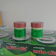泰国 29a  Thailand 29a Ointment Ubat Kulit Gatal Kirim Kulit Kurap Ekezema Ringworm Cream Beriberi Oin