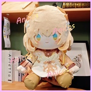 Honkai Star Rail Aglaea Cotton Doll with Clothes 40cm Sitting Plush Toy Changeable Outfit Gift for K