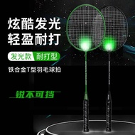 Xinxin Badminton Double Racket Set Beginner Children Student Adult Durable Night Night Fluorescent Flash with Light