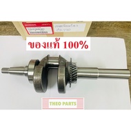 Crankshaft GX270 Genuine 1 Honda 9 Horsepower