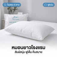 6-Star Hotel Grade Artificial Goose Feather Pillow 1000/1200/1400g Extra Dense Model Soft And Fluffy