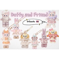 Duffy and friends Disneyland Shanghai Keychain Authentic 1