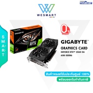 ⚡️สินค้าNewราคาพิเศษ⚡️GIGABYTE VGA (การ์ดแสดงผล) GIGABYTE GEFORCE RTX 2060 D6 6G - 6GB GDDR6 (GV-N2060D6-6GD) (REV. 2.0) 192 bit / DisplayPort 1.4 *3, HDMI 2.0b *1/Warranty3Year by Gigabyte&amp;Synnex/ไม่ลดขุด/มือ1