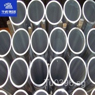 Large Caliber Huahu Aluminum6061East Aluminum Alloy Tube Aluminum Tube Southwest Aluminum Light Alum