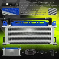 [ชุดพร้อมใส่] Billion ชุดออยคูลเลอร์ USDM [13-15 ช่อง] พร้อมชุดสายถักคาร์บอนทน  An6+หัว HEX และข้อต่