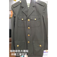 Second-Hand Sea Land Green Dress Green Dress