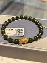 六福999足金貔貅和田玉手串