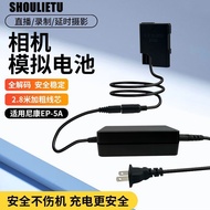 Nikon EN-EL14 Camera Fake Battery D510052005300D3300 Analog Battery Power Adapter