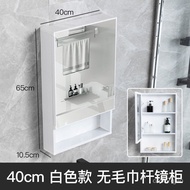 XYAlumimum Mirror Cabinet Wall-Mounted Storage Box Separate Bathroom Bathroom Bathroom Mirror Rack Cosmetic Mirror Box