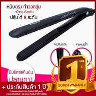 Lucky.EzShop  [ สินค้ามาใหม่ ] เครื่องหนีบผม จอทัชสกรีน SOKANY รุ่น HS 991  พร้อมส่ง/ของแท้100%/รับป
