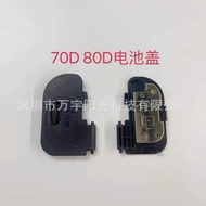 Suitable for Canon 80D 70D 90D Battery Cover Camera Repair Parts Battery Compartment Cover Quality S