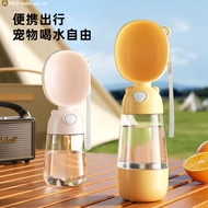 Portable cat water bottle, dog water bottle, pet travel cup ️ITEM