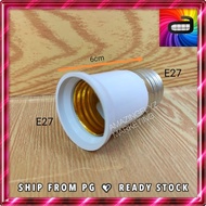 Bulb Converter E27 to E27 Lamp Bulb Socket Adapter Extender 6cm (Short)