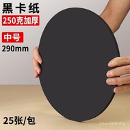 Kadbod Hitam Kadbod Hitam Tebal 8K Kadbod Tebal 4K Kadbod Lukisan Seni Hitam 8 Produk Baru