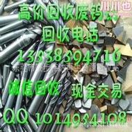 深圳大鵬新區廢鎢鋼工具回收，正規公司 專業高價現金回收