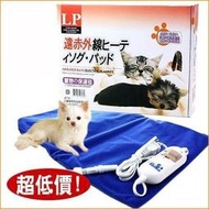 COCO《冬季熱銷品》日本LP三段式控溫保暖電毯(小)~附防咬設計、遠紅外線小動物幼犬幼貓保溫電熱毯