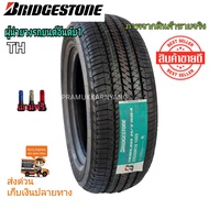 255/60r18 Bridgestone บริดสโตน DUELER H/T 684 ยางคุณภาพสูงยอดนิยม (ราคาพิเศษสุดๆจัดโปร3วัน) ใหม่2023