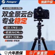 [Small Portable] Futubao X4i Pro Travel Portable Tripod Gimbal Micro SLR Camera Photography Mobile P