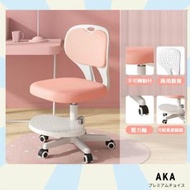 AKA - 日本AKA兒童學習椅・電腦椅 sc599 護背養成健康正確坐姿 粉色無扶手