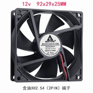 9cm 92mm 92x92x25mm 12V 2pin Xh2.55 Brushless Case Cooling Fan PC Cooling Fan Computer Accessories