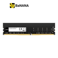 แรมพีซี LEXAR DDR4 32GB/3200MHz.CL22 RAM PC (LD4AU032G-B3200GSST) by Banana IT