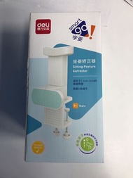坐姿矯正器