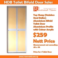 HDB Toilet Door - Top Hung (Stainless Steel Roller) Aluminium Bifold Door