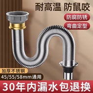Pipe Sewer Pipe Dishwasher Accessories Kitchen Drain Pipe Sink Stainless Steel Wash Basin A6T Fully 