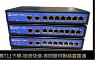 Juniper瞻博SSG-5-SH/SB  SRX100 SRX210 SSG-20企業級硬件防火墻