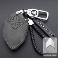 เคสกุญแจ Deepal 07 S07 L07 ปลอกกุญแจรถยนต์