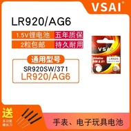 Button SR920SW watch accessories replacement AG6/LR920/371 b纽扣SR920SW手表配件替换AG6/LR920/371扣式小电子玩具9.16