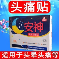 Headache Patch Migraine Headache Headache Dizziness Patch Neural Headache Patch Headache Pain Relief