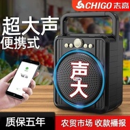 Receipt Voice Receive Money Receive QR Code Shop Dedicated Bluetooth Speaker Loud Speaker WeChat Bro