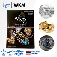 The New wkm Gold Silver Wiping Cloth Is Applicable To Laser Single Piece Of Platinum Finished Polish
