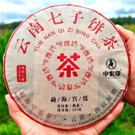 云南七子饼 357g | Seven Sons Tea Cake Pu'Er 茶饼/普洱茶饼/普洱熟茶/云南七子饼/正宗普洱