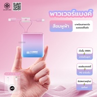 รุ่นใหม่2025 LiBRA Q62 PowerBank 20000mAh พาวเวอร์แบงค์ Fast Charge 66W ชาร์จเร็ว กระทัดรัด สะดวกต่อ