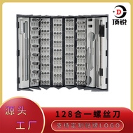 128-in-1 Multifunctional Precision Screwdriver Set Disassembly Repair Tool Manual Screwdriver Book R