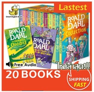 *กล่องตำหนิ*  Damaged Box พร้อมส่ง Roald Dahl COLLECTION 20 Books หนังสือวรรณกรรมเยาวชนที่ได้รับรางวัลมากมาย เหมาะสำหรับเด็กอายุ 7-12 ปี