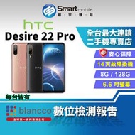 【創宇通訊│福利品】HTC Desire 22 Pro 8+128GB 6.6吋 (5G) 指紋辨識 無線充電