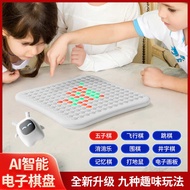 AI Smart Backgammon Go Tic Tac Toe Chess Checkers Flying Chess Memory Chess Children Adult Version P